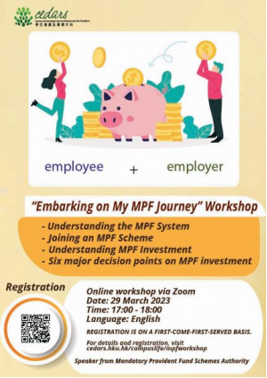“Embarking on My MPF Journey” Workshop